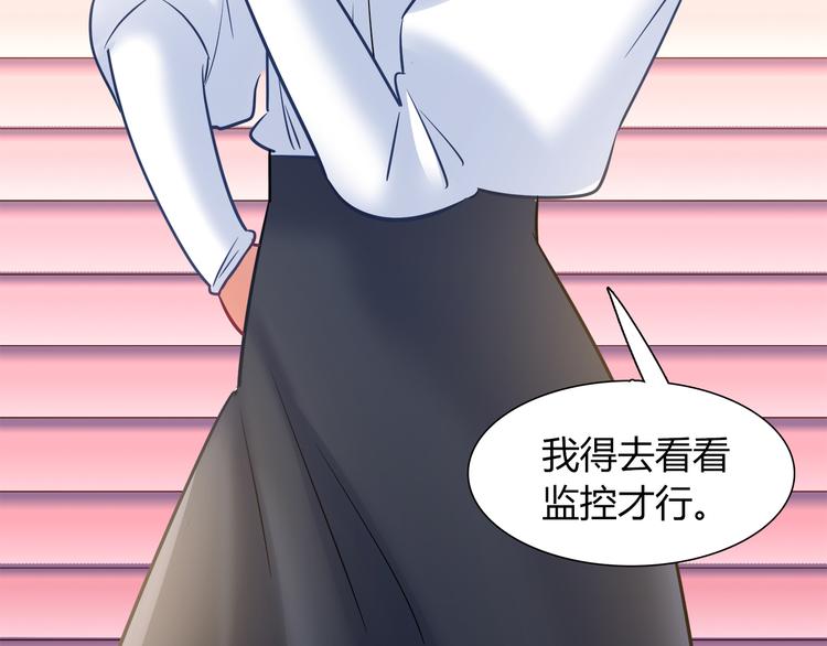 第70话 双胞胎？31