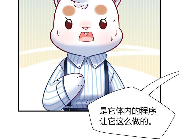 第78话 不能让他看到我的沮丧19