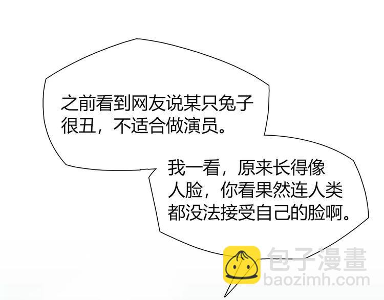 第43话 替身45