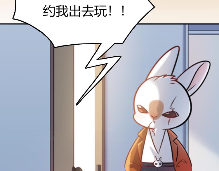 特别篇 关于兔子的那些事0412