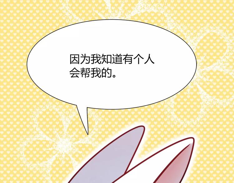 第21话 面包食谱63