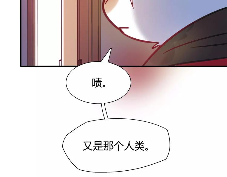 第11话 心动的聊天52