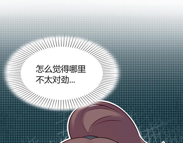 第55话 只要和她一起就好21