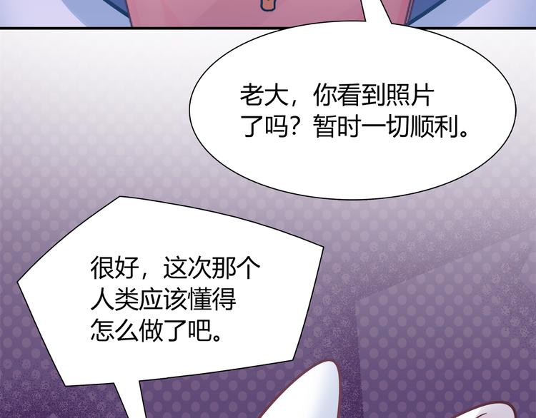 第80话 我们一起旅游吧！52
