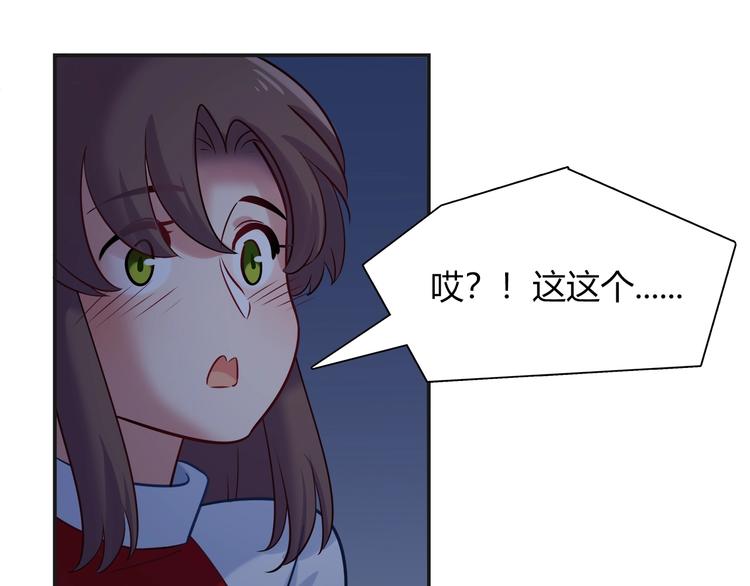 第94话 约定好了哦~67