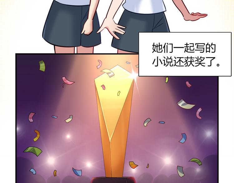 第52话 她的弱点19