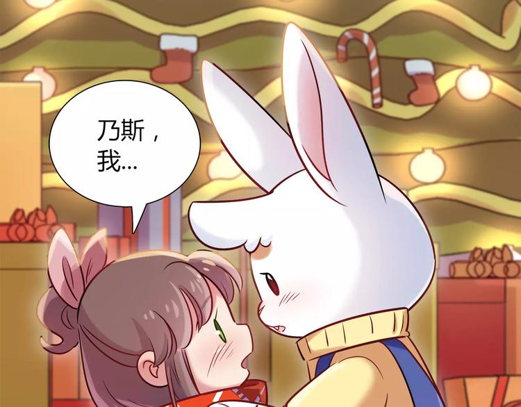 第26话 暖暖46
