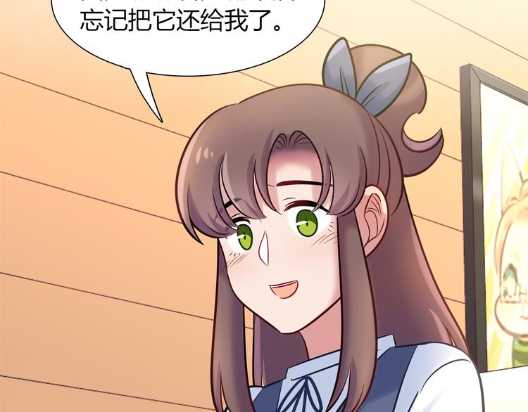 第49话 她可不好惹29