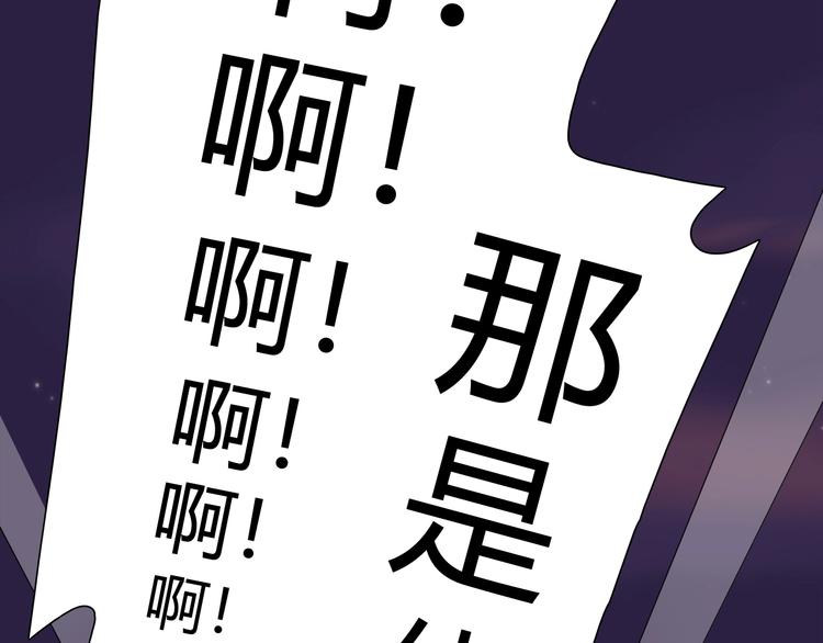 第85话 我们会到达的！57