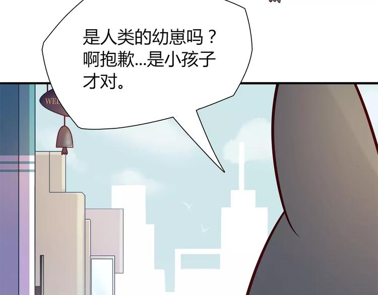 第16话 偏见28