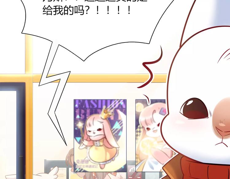 第35话 战略性撤退59