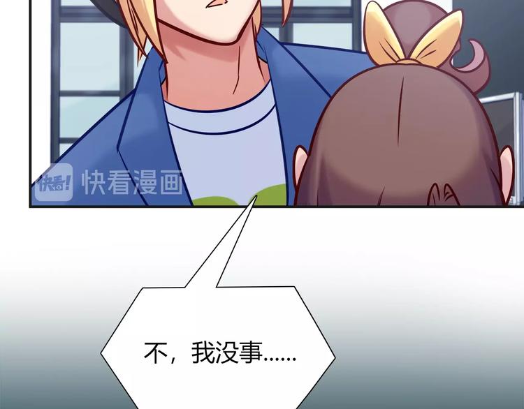 第92话 让我白来？19