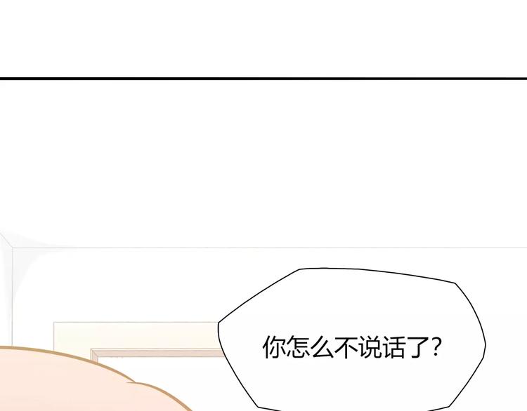 第43话 替身51