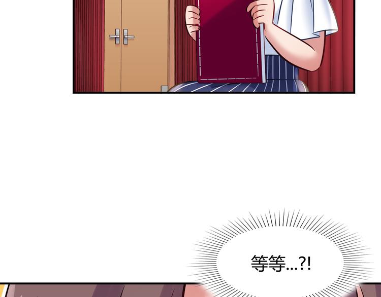 第50话 讨厌的人类54