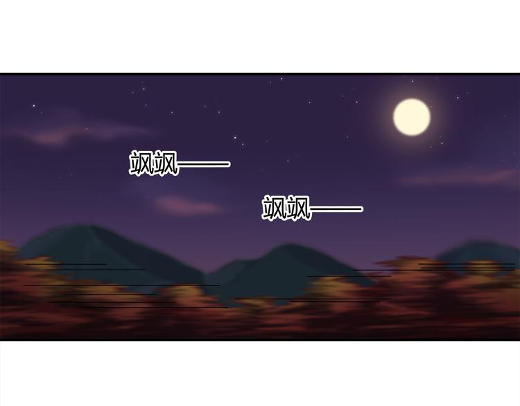 第84话 散心or跟踪24