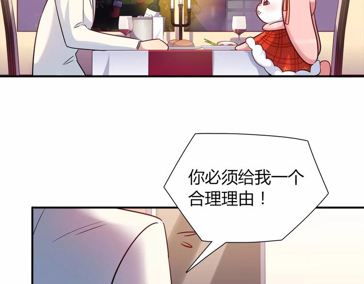 第23话 我想见她！5