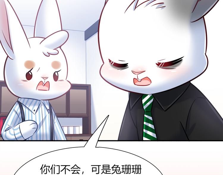 第67话 小众力量52