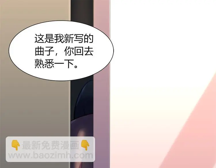 第71话 对你太失望了！3