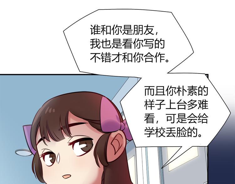 第52话 她的弱点27