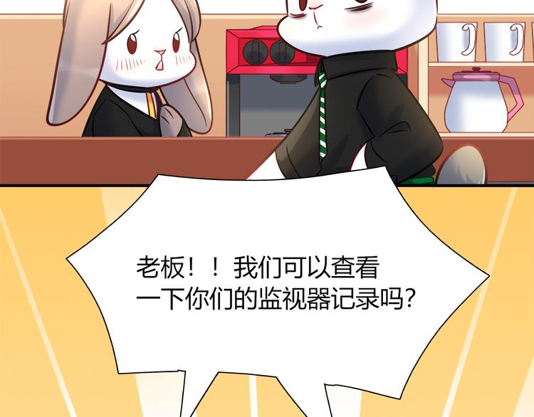 第66话 证据28