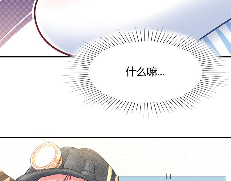 第63话 真相18