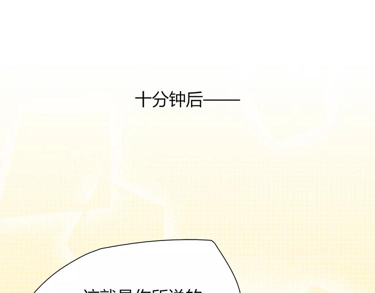 第19话 让我做什么都可以！27