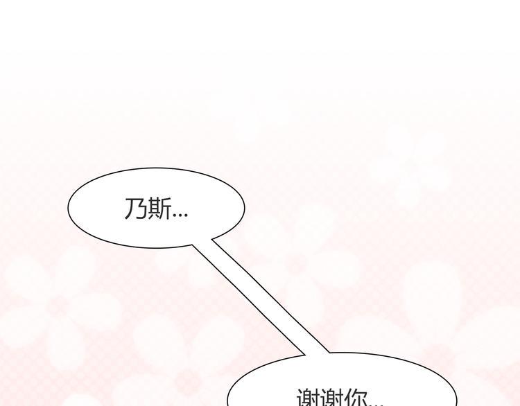第56话 最棒的礼物51