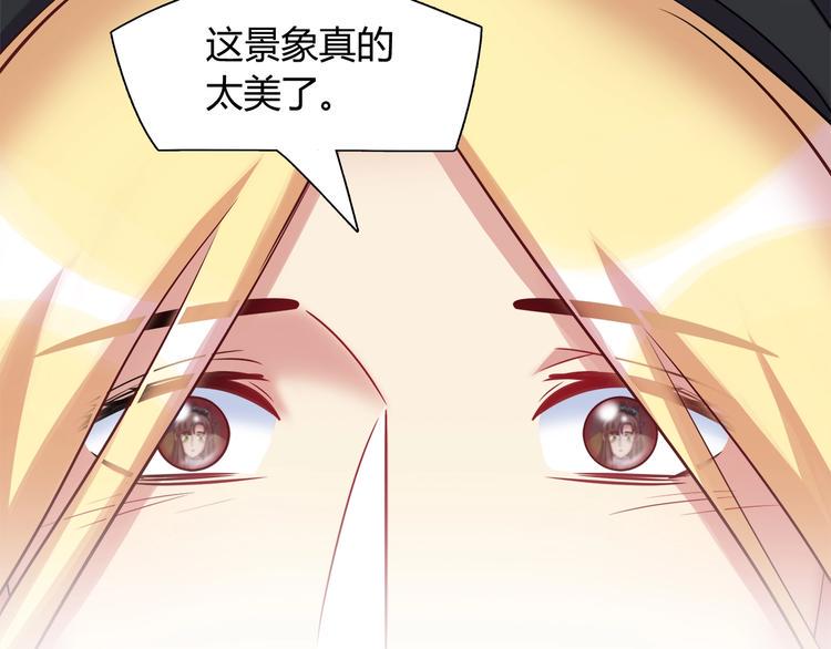 第86话 你就是最美的星空25