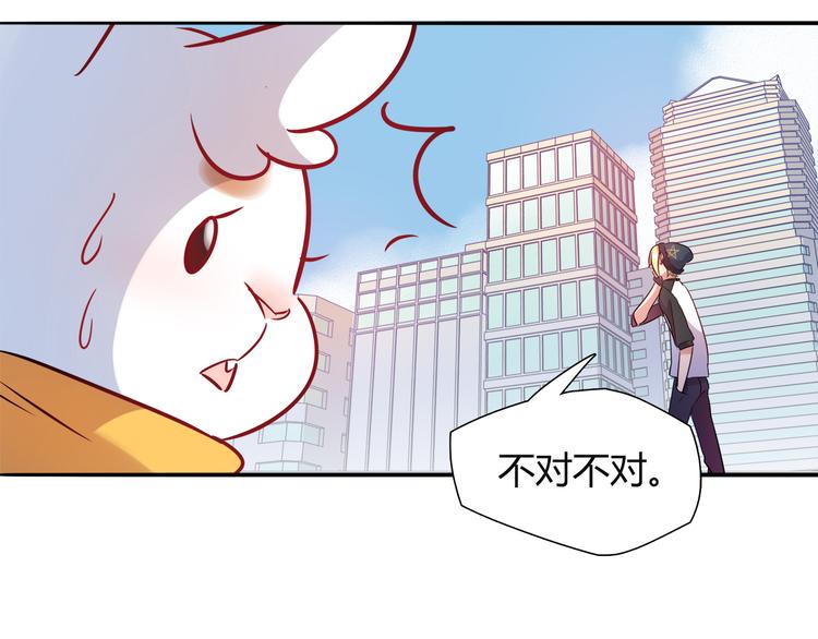 第6话 迷路40