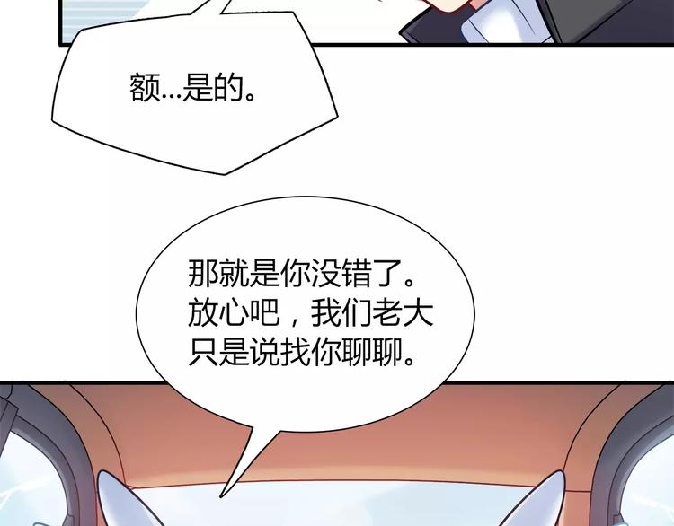 第28话 绑架35