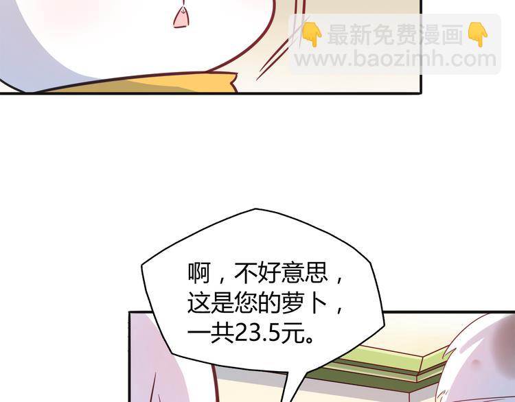 第5话 萌兔子的烦恼10