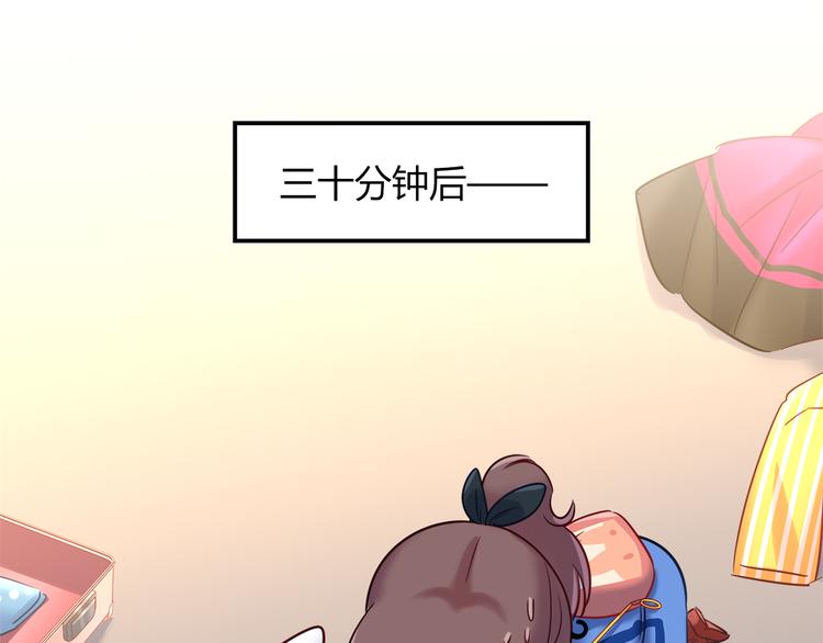 第69话 潜入房间45