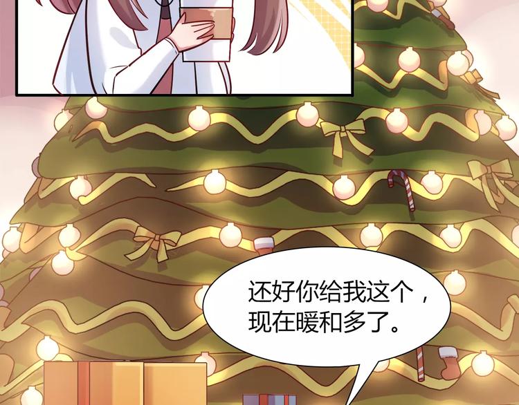 第26话 暖暖24