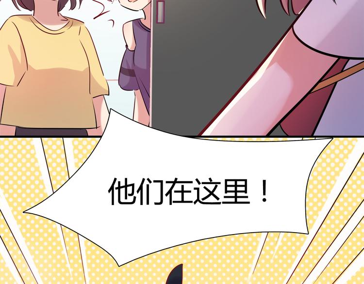 第8话 夕阳下的独处28