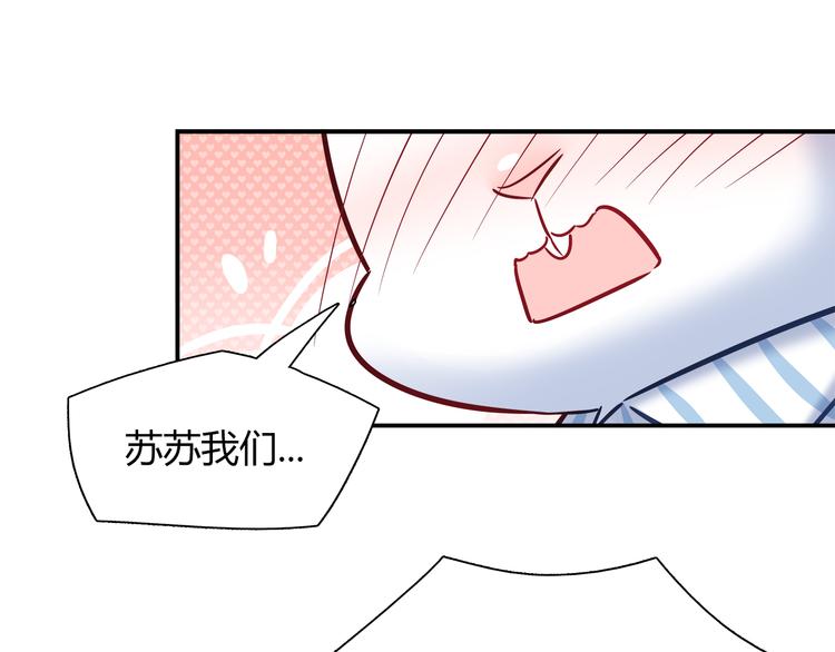 第57话 能遇上她真是太好了63