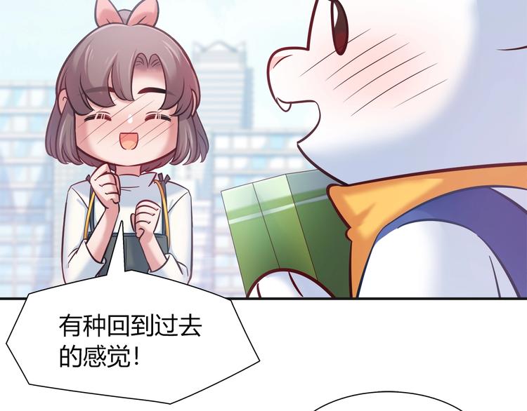 第一季完结 离别的约定76
