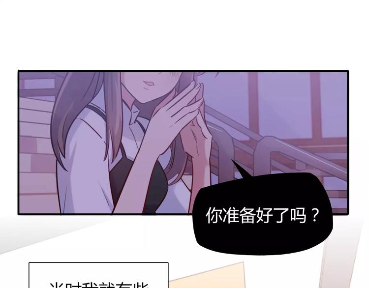 第15话 人兔公寓3
