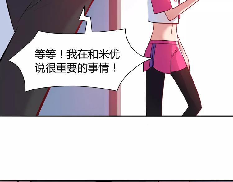第10话 姐姐56