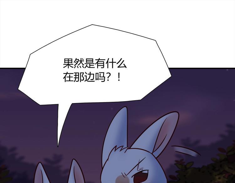 第85话 我们会到达的！24