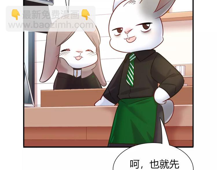 第42话 突破禁忌的恋爱77