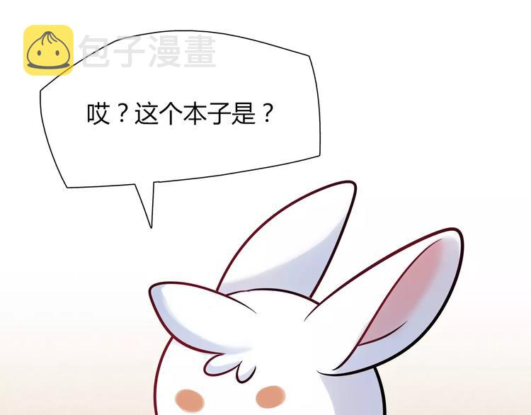 第21话 面包食谱9