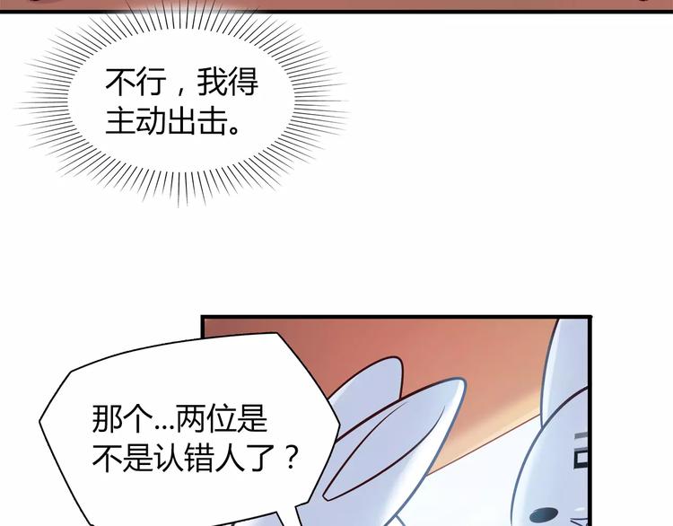 第28话 绑架30