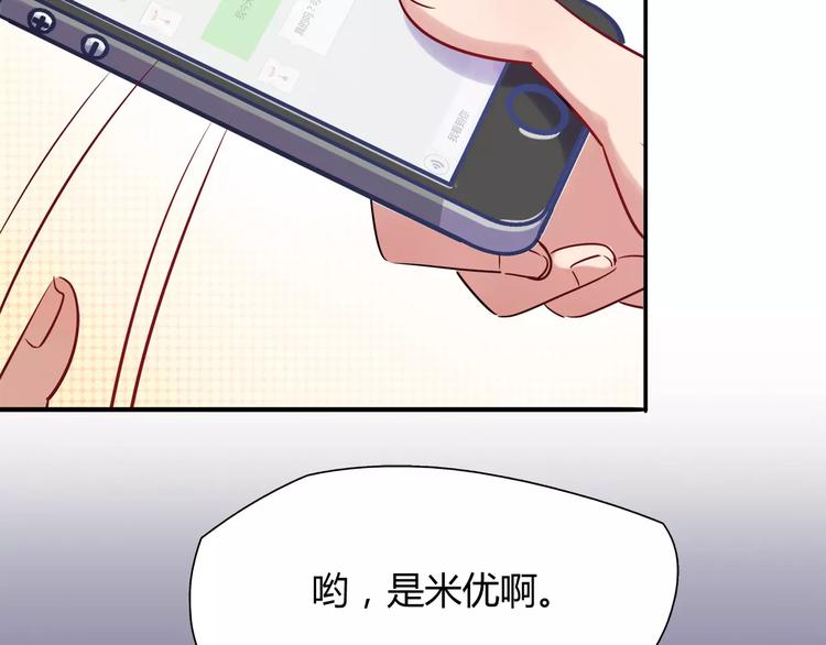 第10话 姐姐50