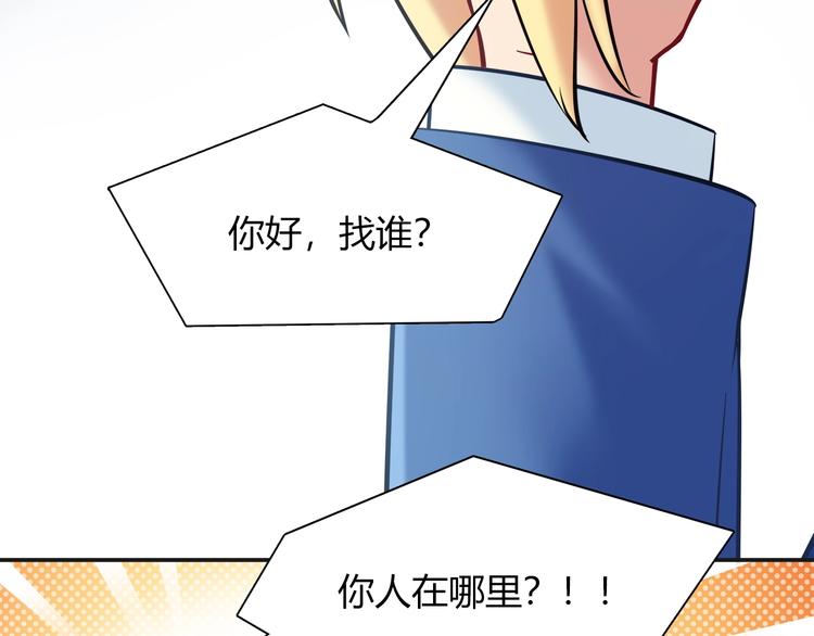 第一季完结 离别的约定5
