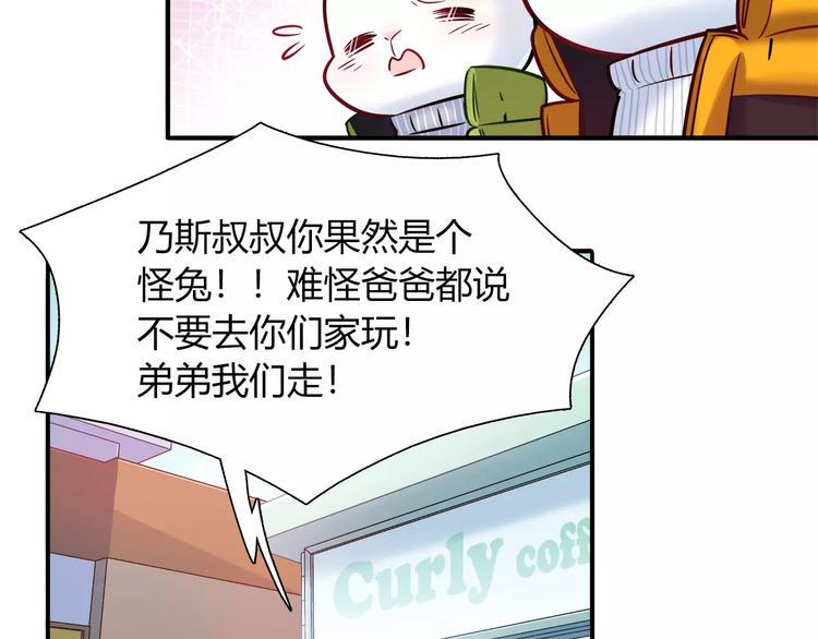 第33话  我要去见她！19