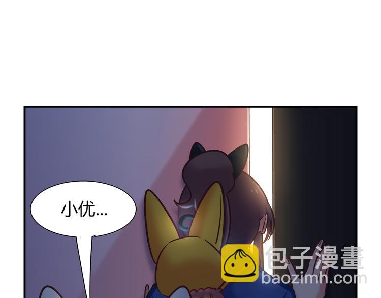 第71话 对你太失望了！15