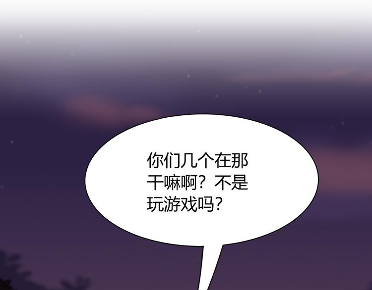 第84话 散心or跟踪0
