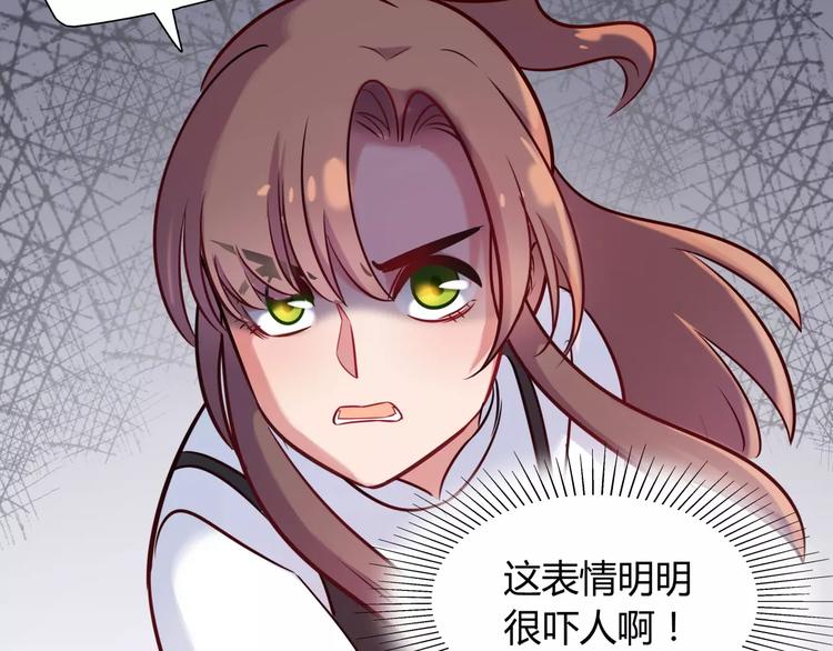第14话 相信我7