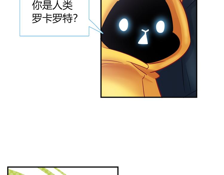 第78话 不能让他看到我的沮丧6