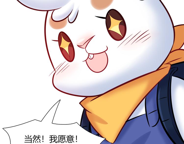 第51话 我是来看她的65